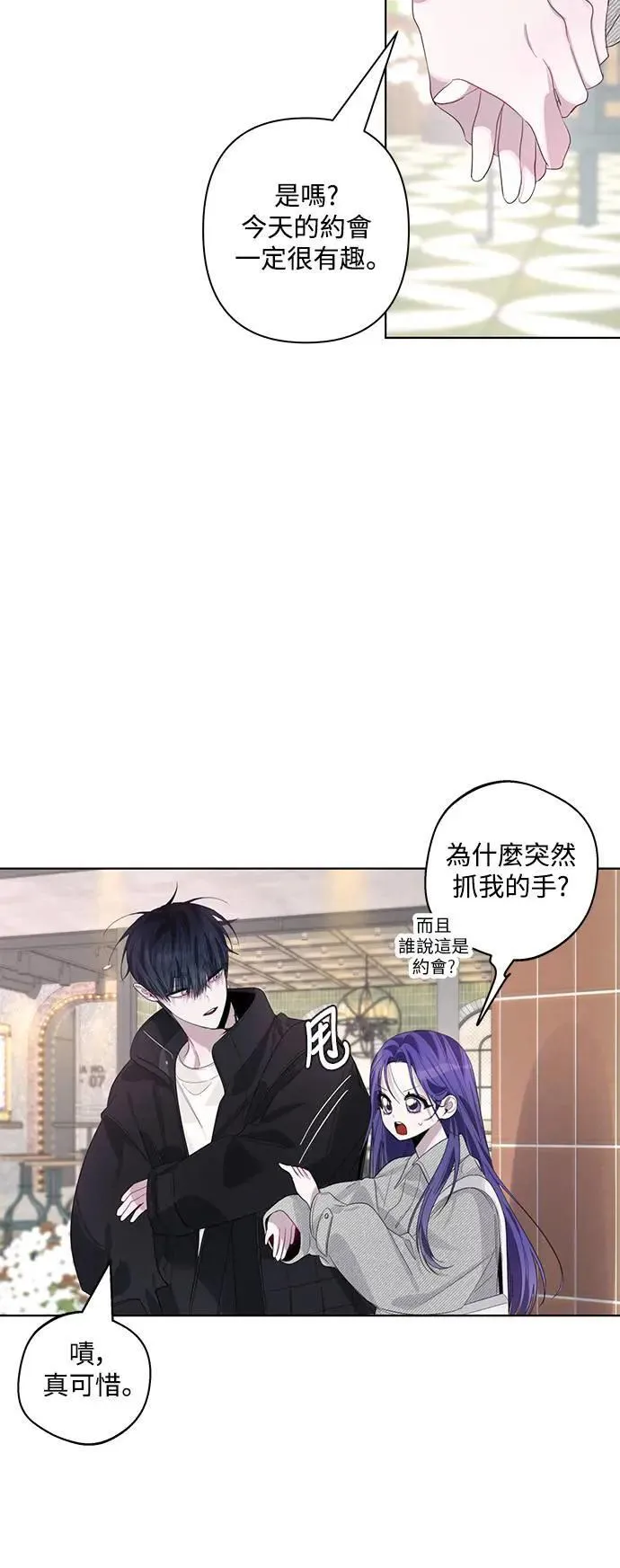 第84话 第34页
