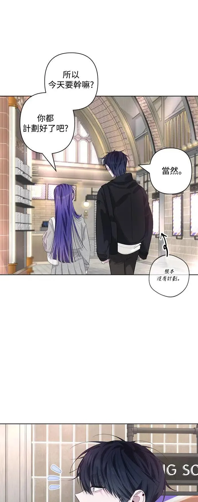 第84话 第35页
