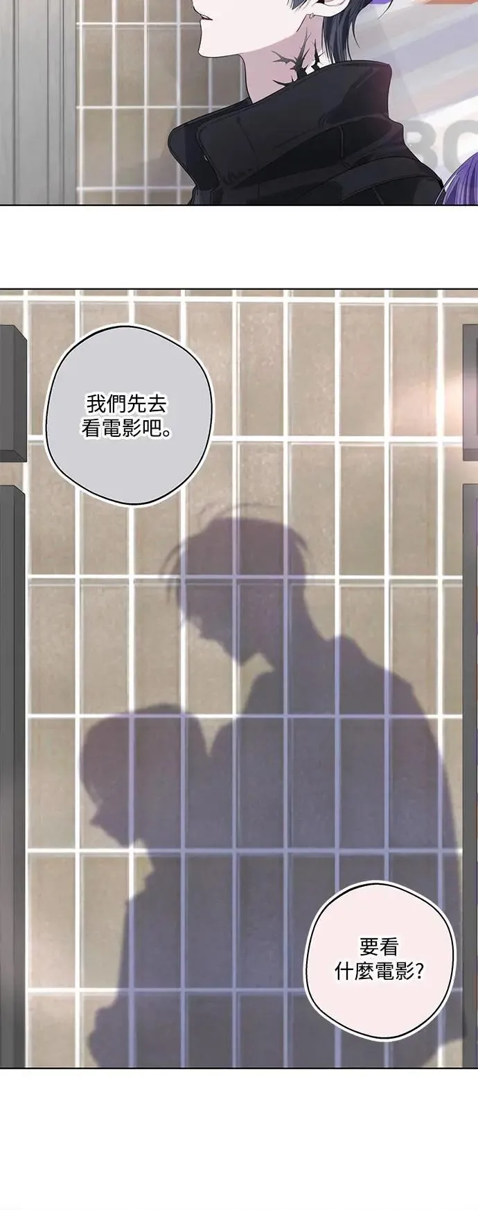 第84话 第36页