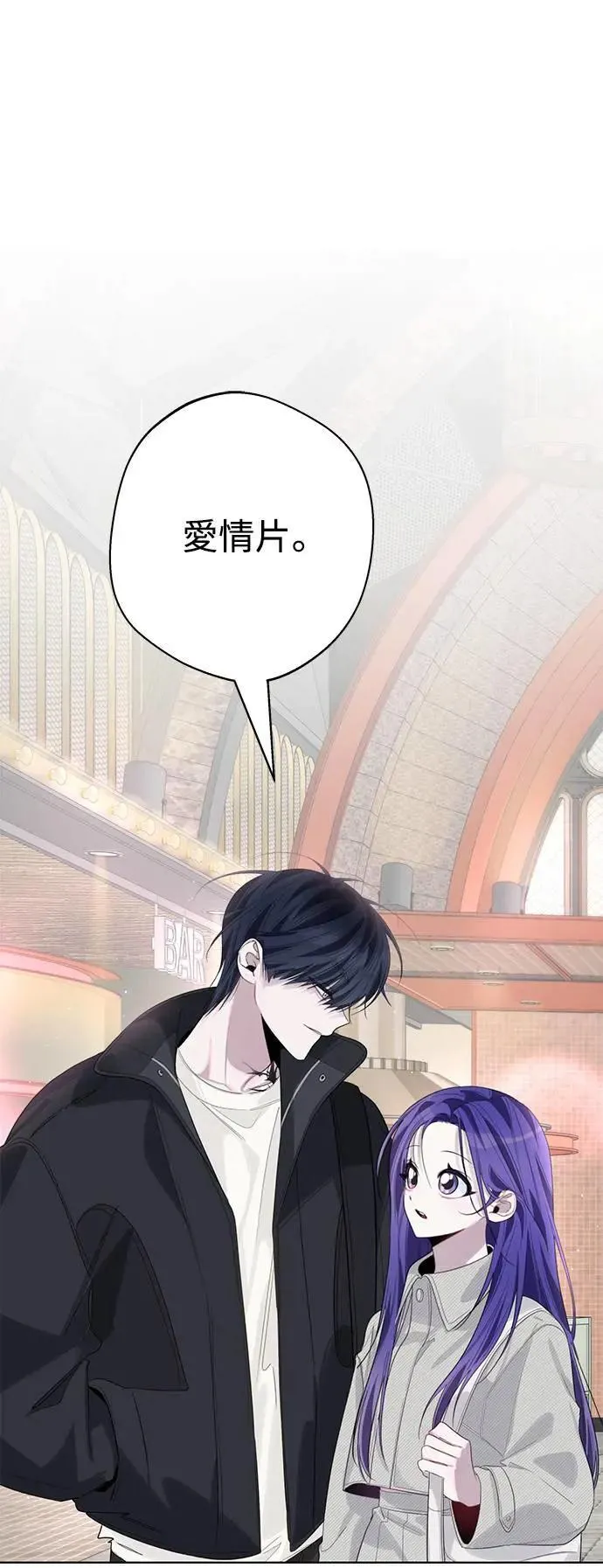 第84话 第37页