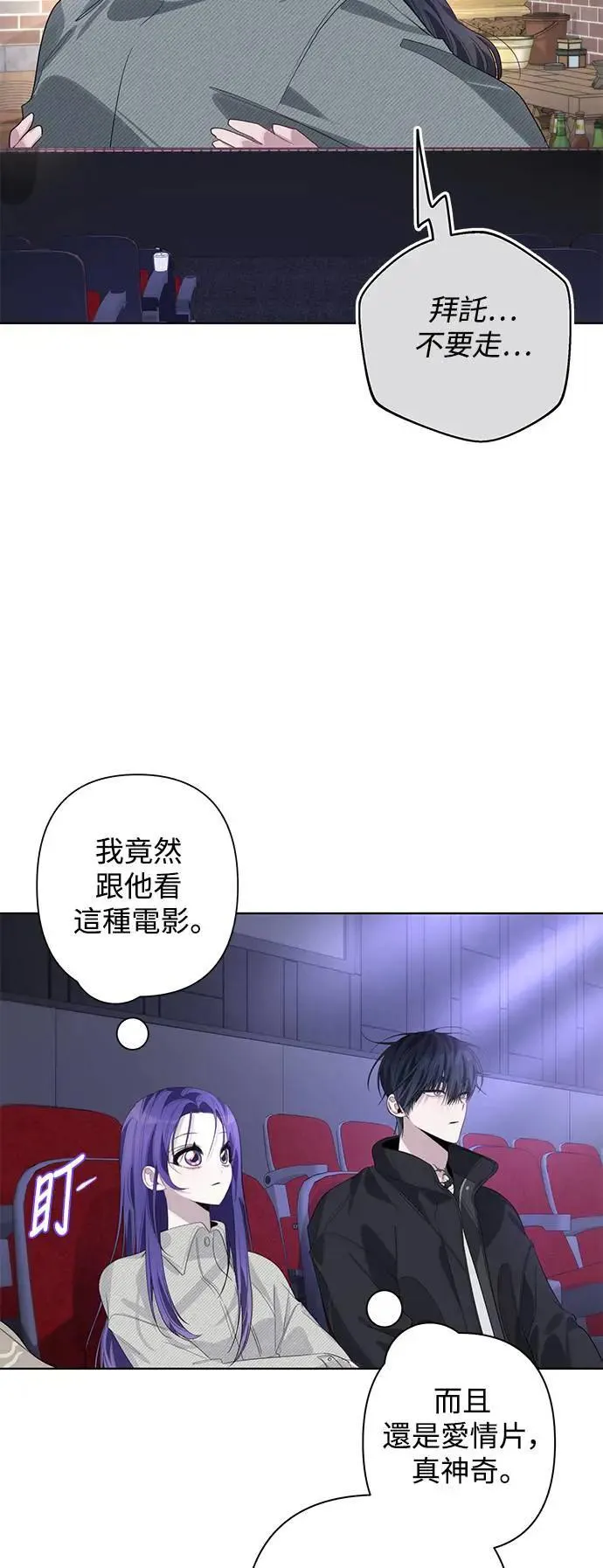 第84话 第39页