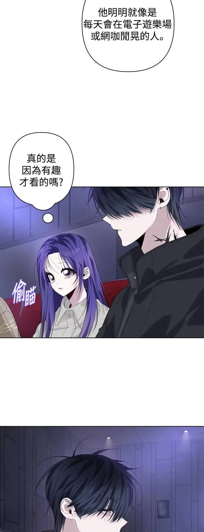 第84话 第40页