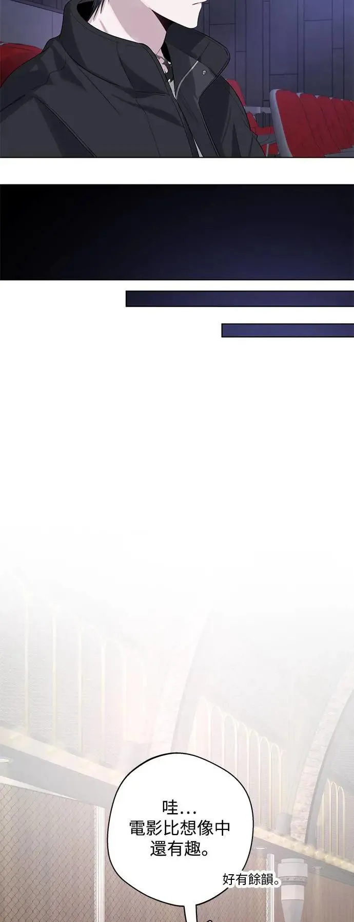 第84话 第41页