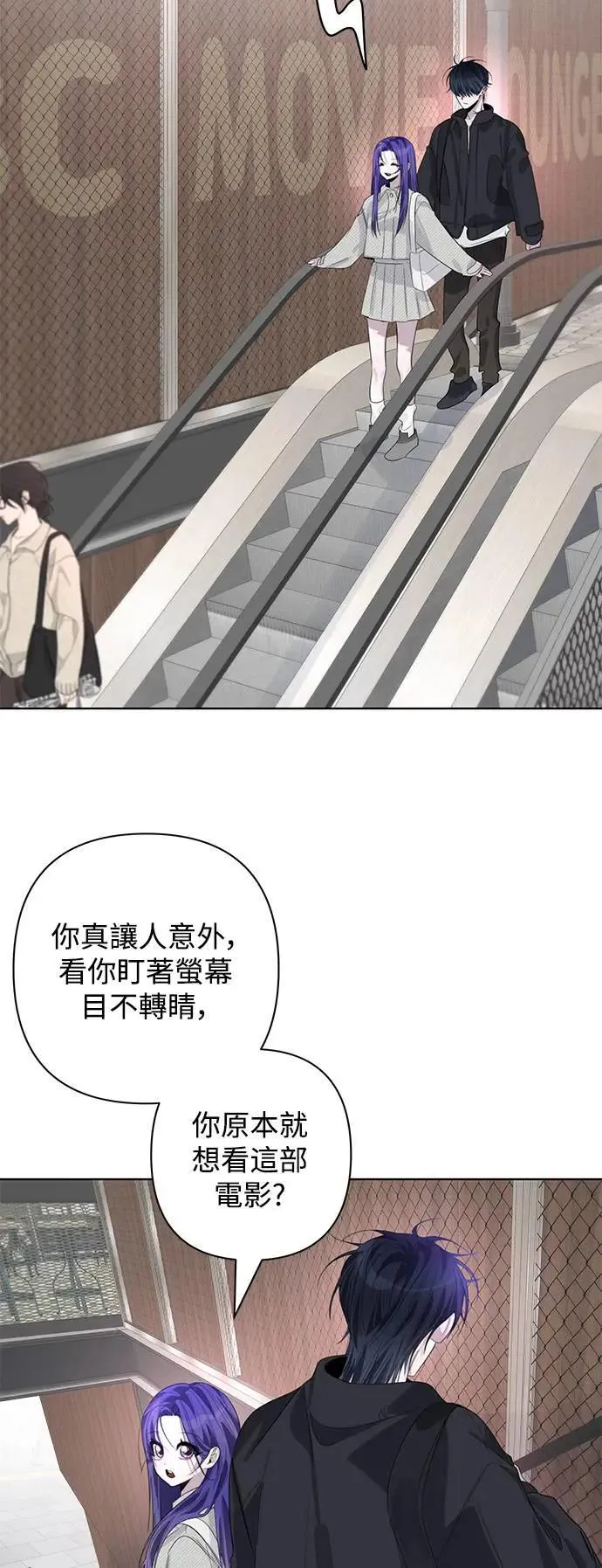 第84话 第42页