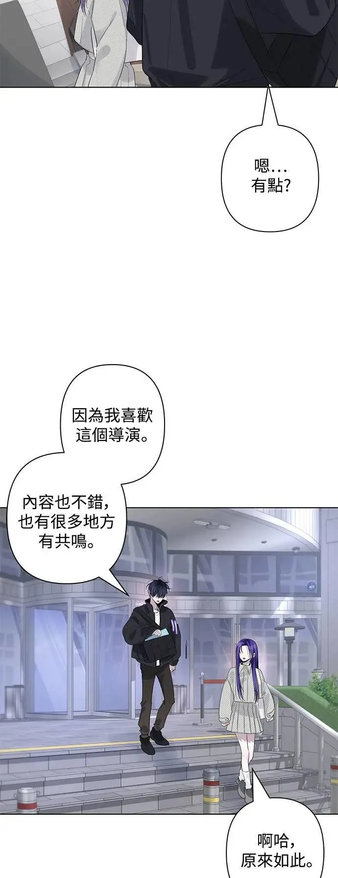 第84话 第43页