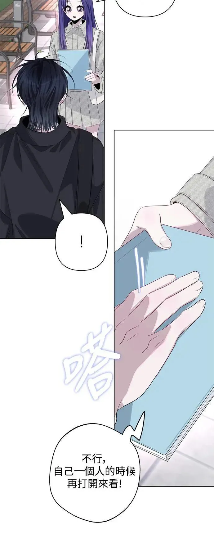第84话 第45页