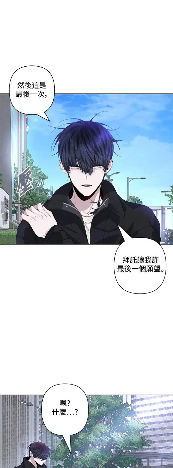第84话 第46页