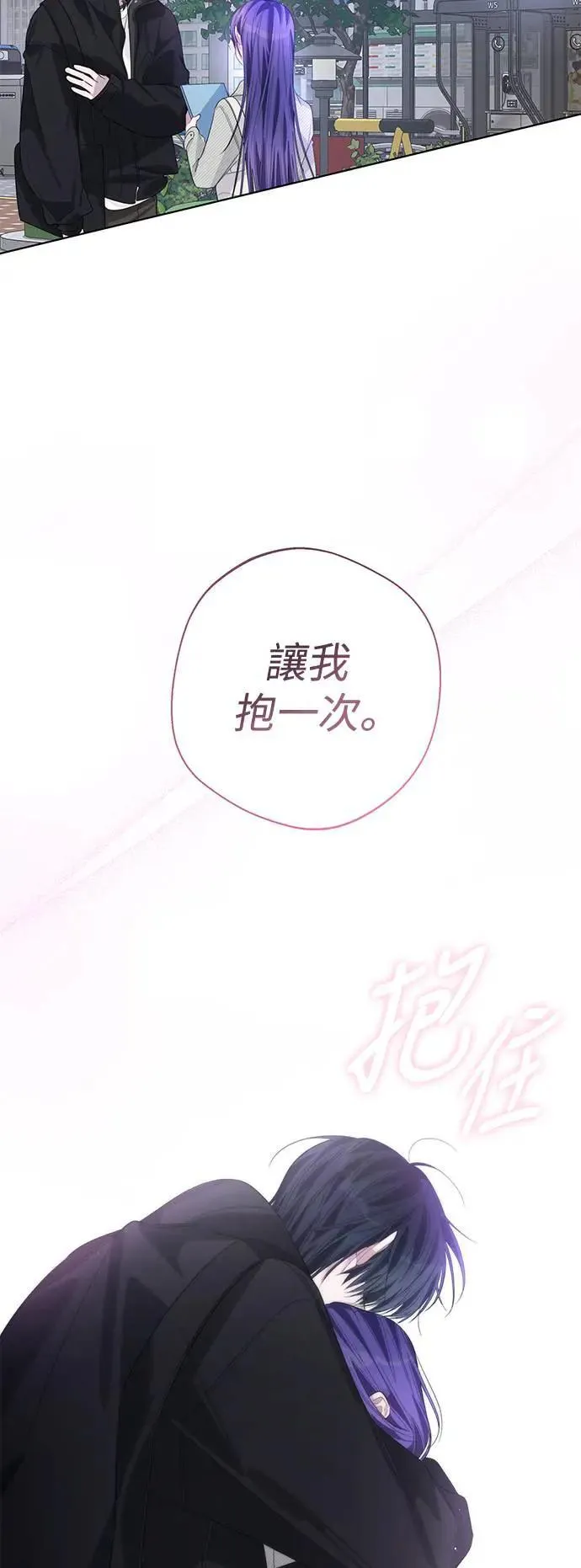 第84话 第47页