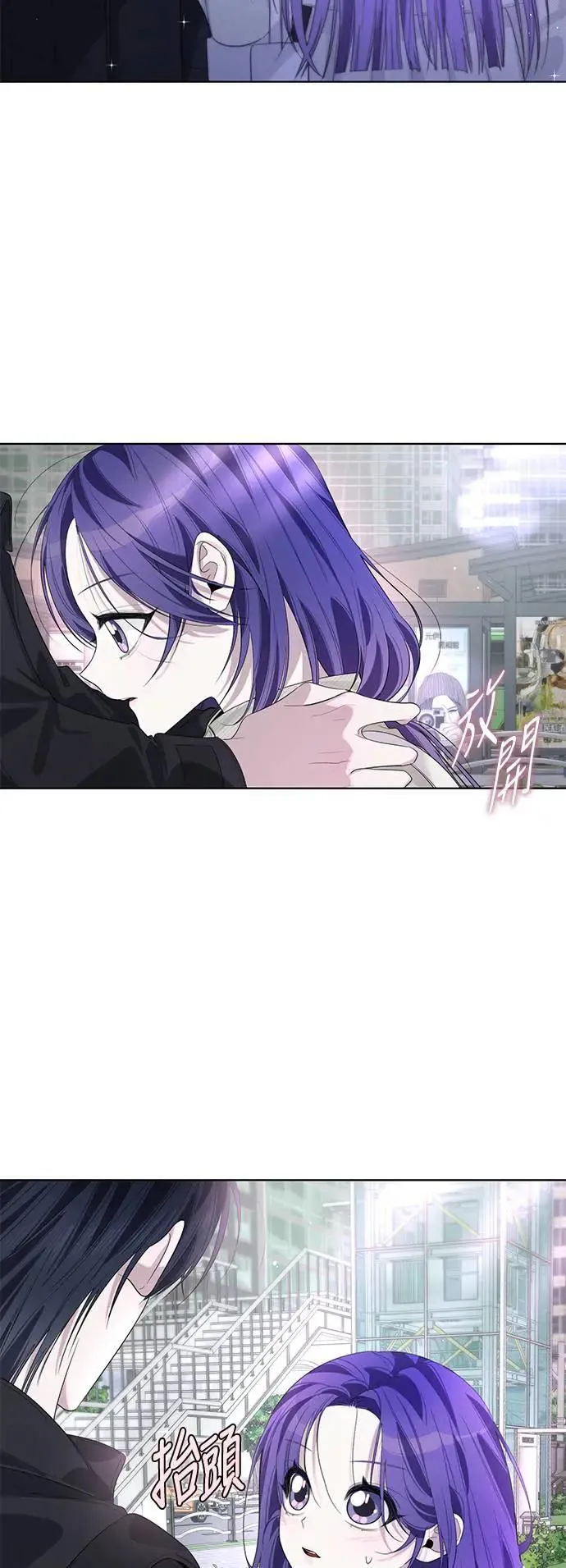 第84话 第52页