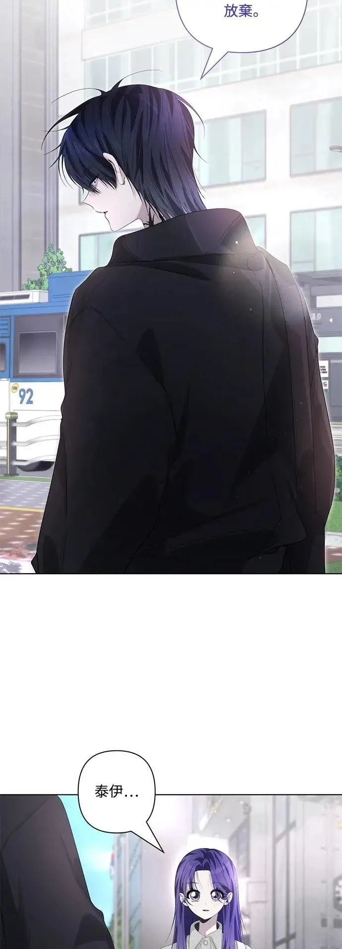 第85话 第5页