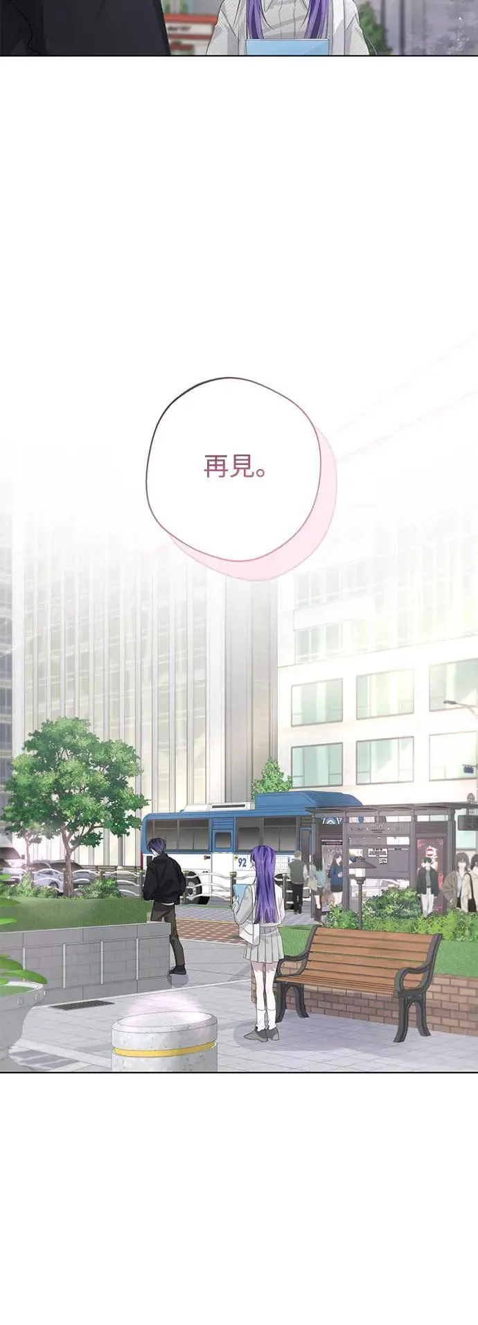 第85话 第6页