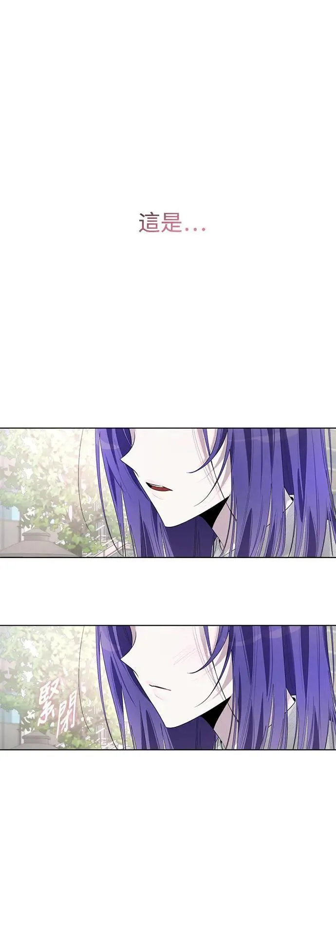 第85话 第8页