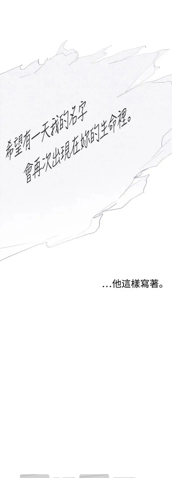 第85话 第12页