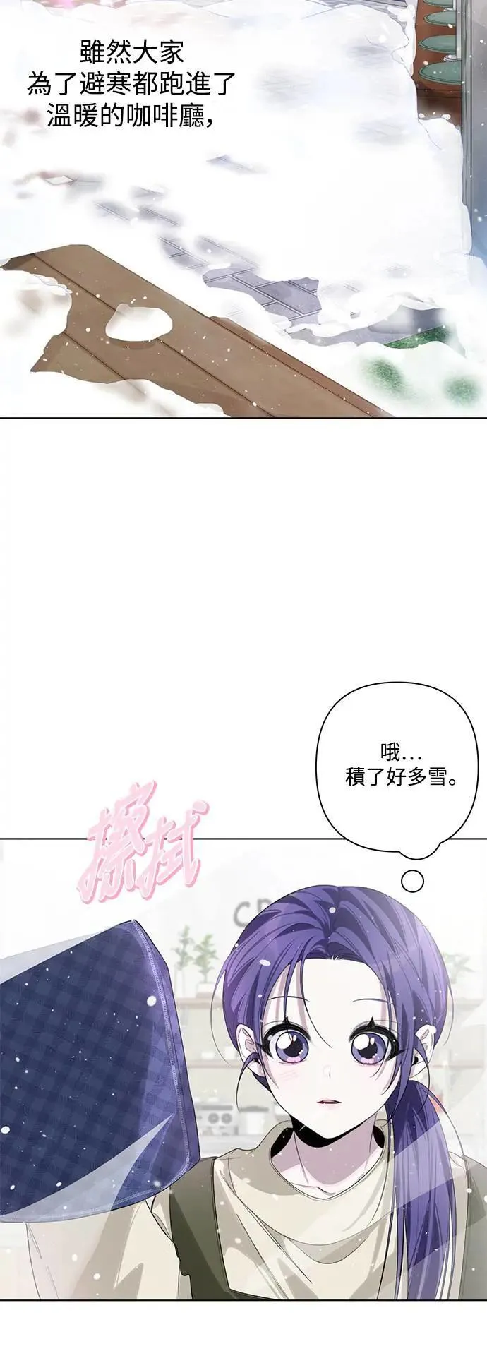 第85话 第15页