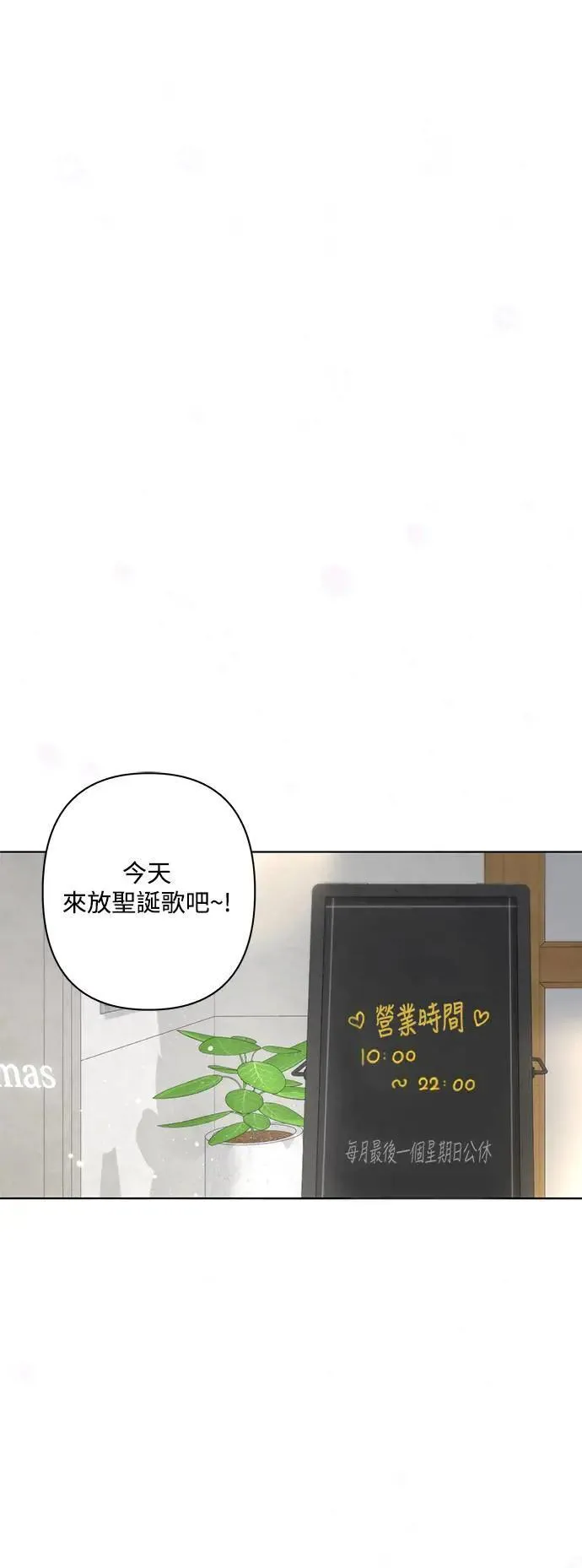 第85话 第19页