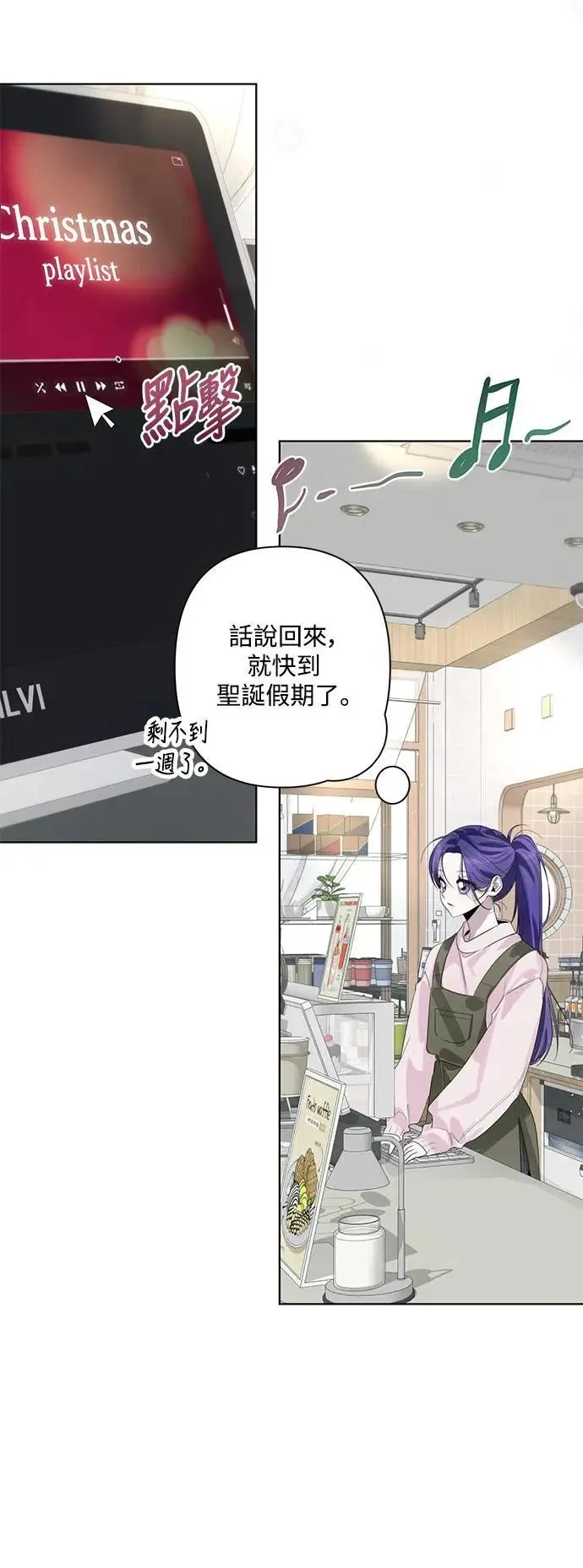 第85话 第20页