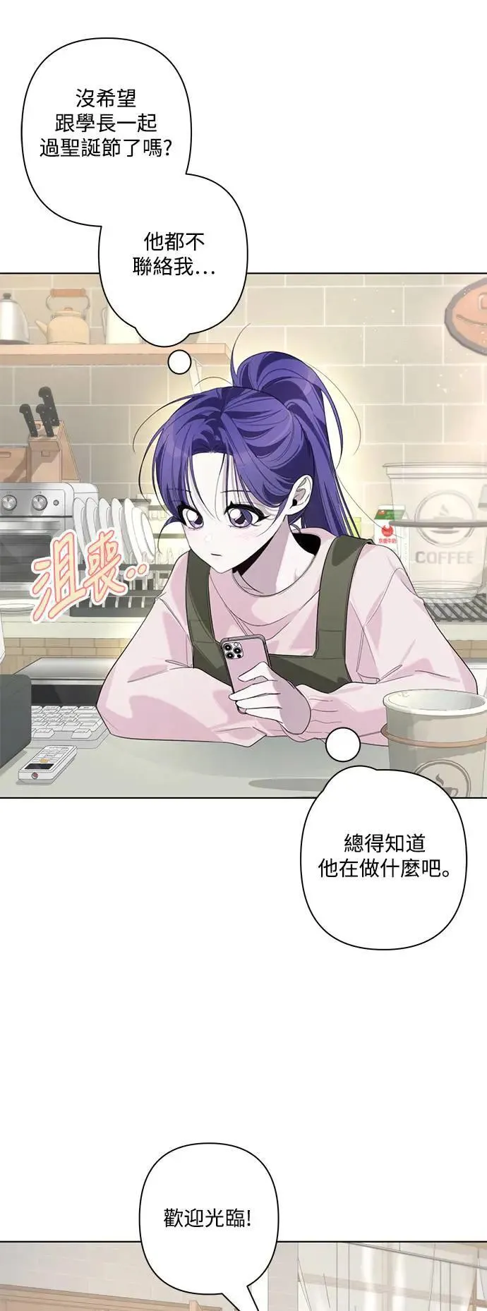 第85话 第21页