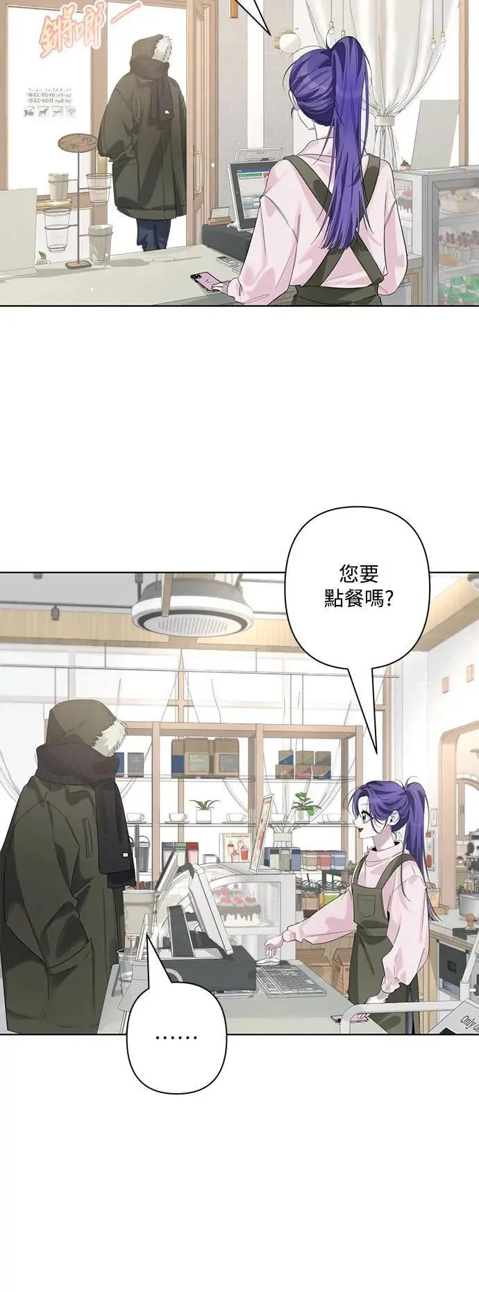第85话 第22页