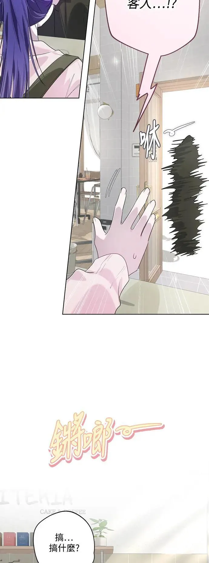 第85话 第24页