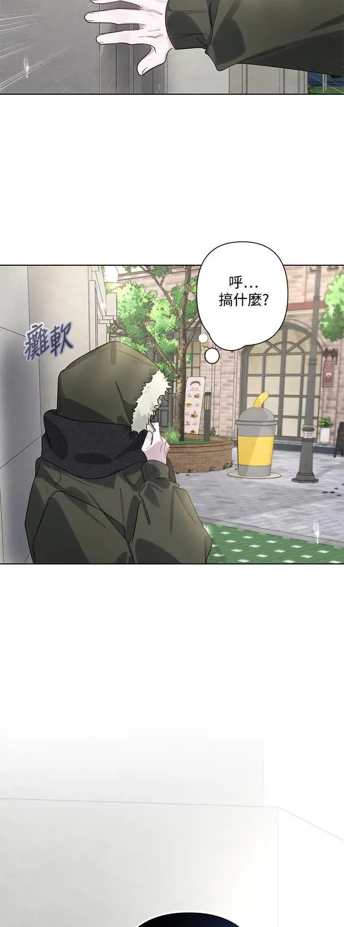 第85话 第26页