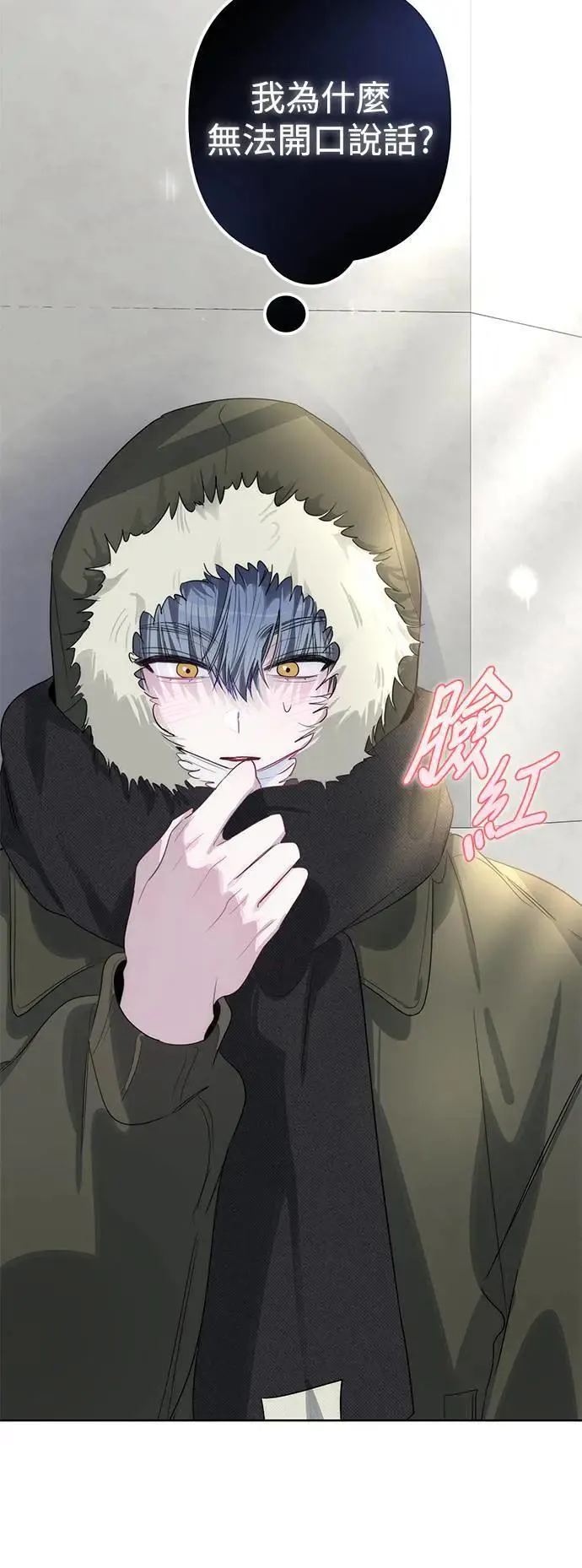 第85话 第27页