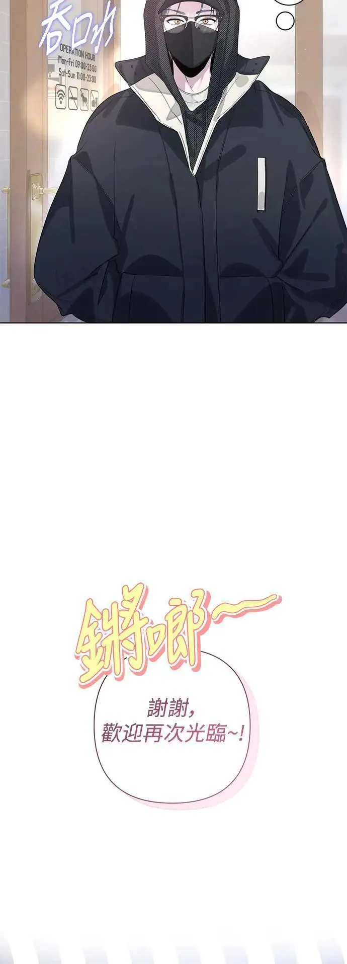第85话 第29页
