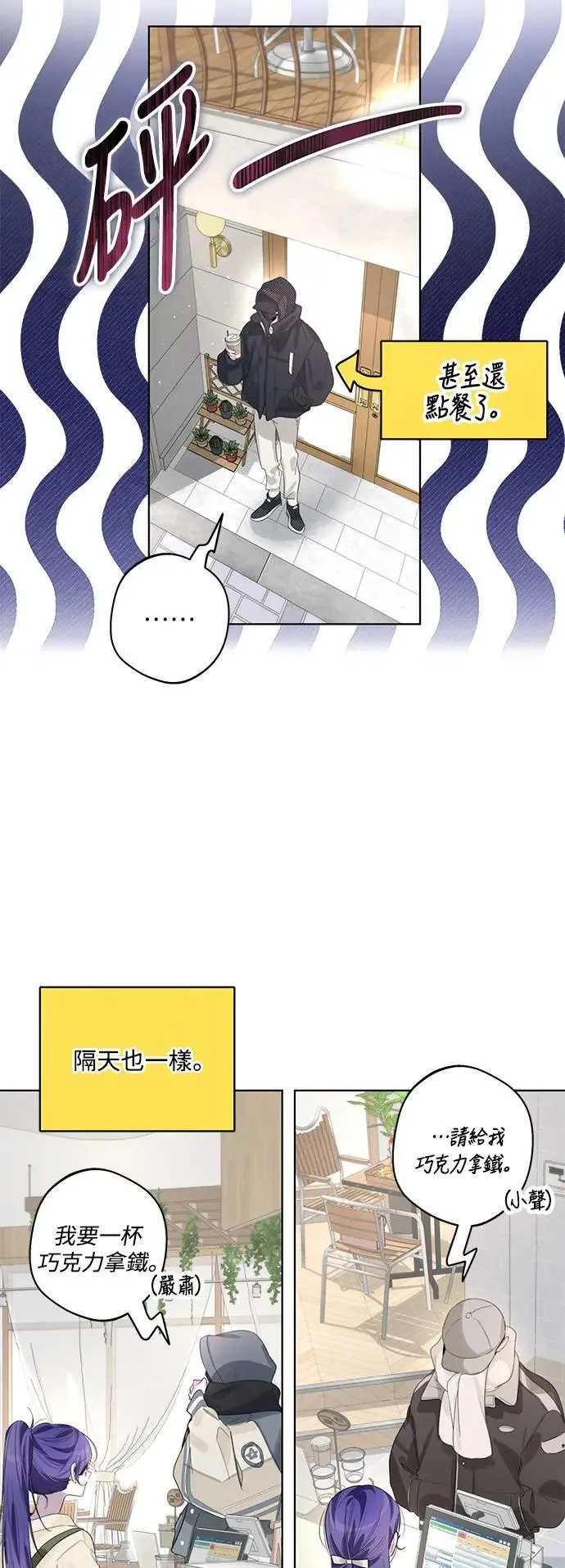 第85话 第30页