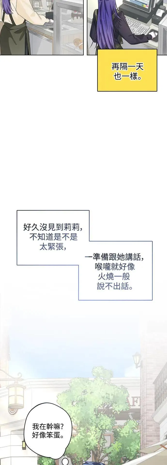 第85话 第31页