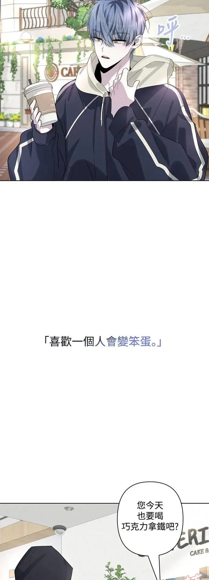 第85话 第32页