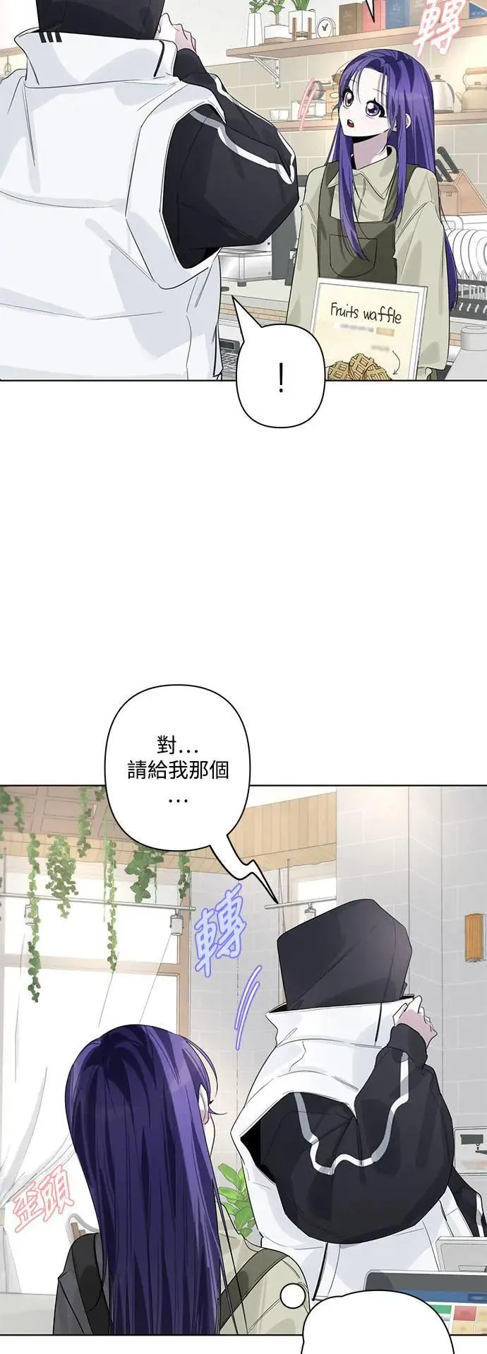 第85话 第33页