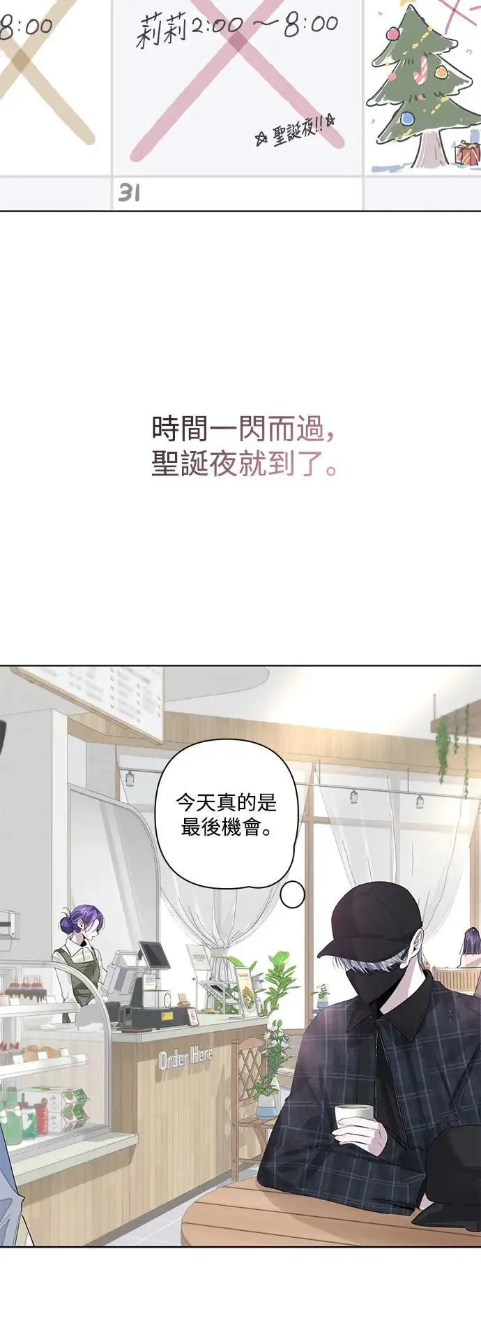 第85话 第36页