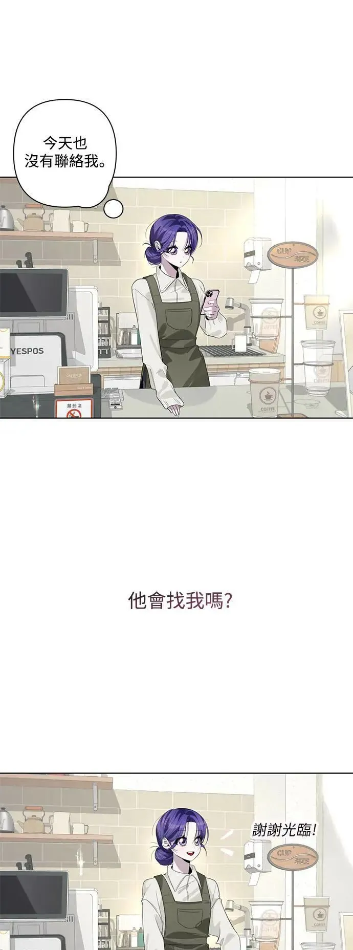 第85话 第38页