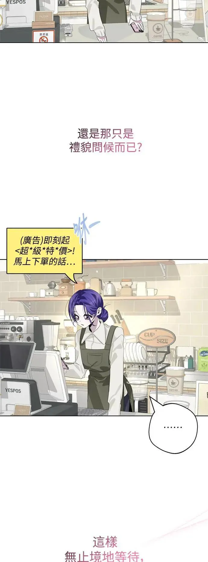 第85话 第39页