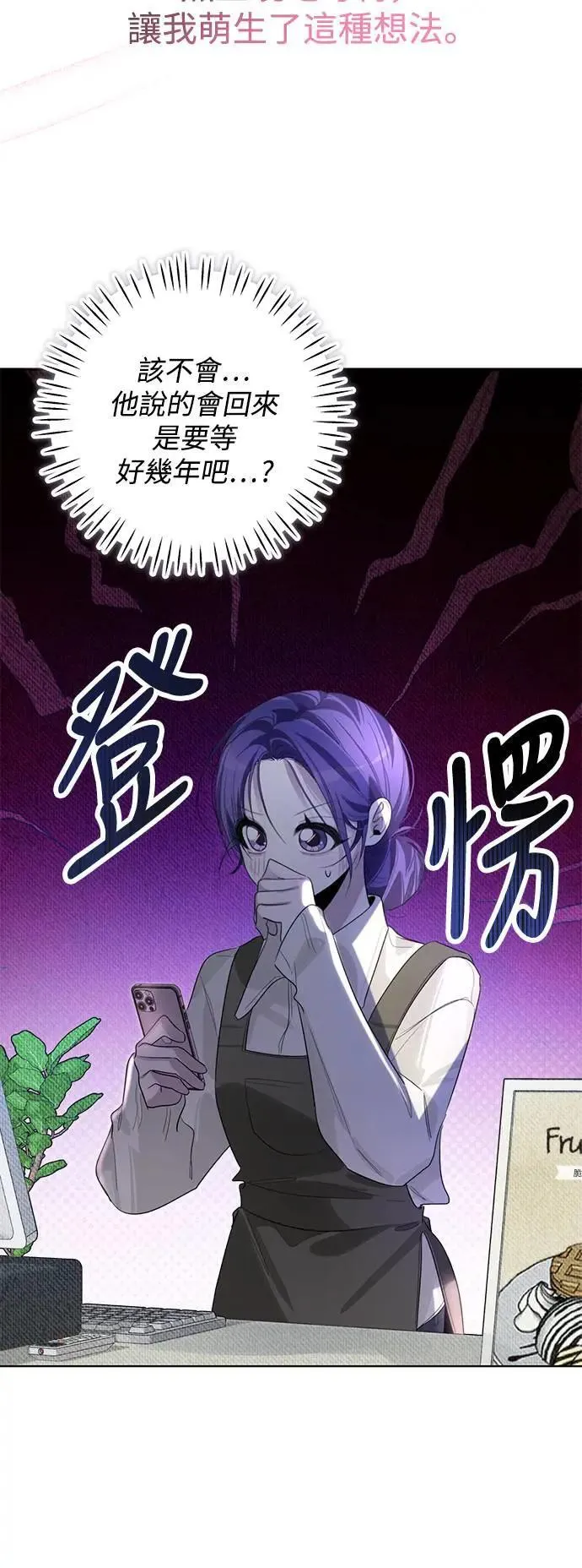 第85话 第40页