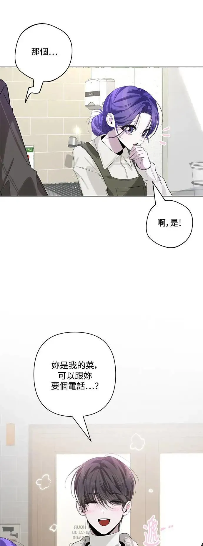 第85话 第41页