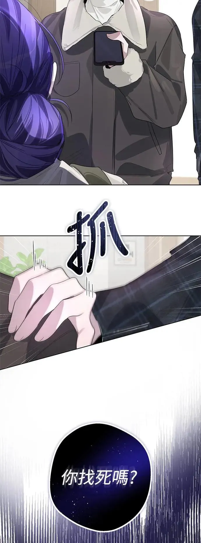 第85话 第42页