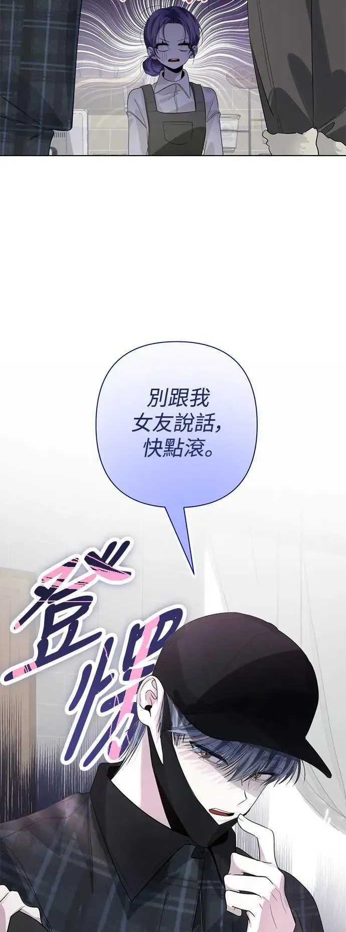 第85话 第44页