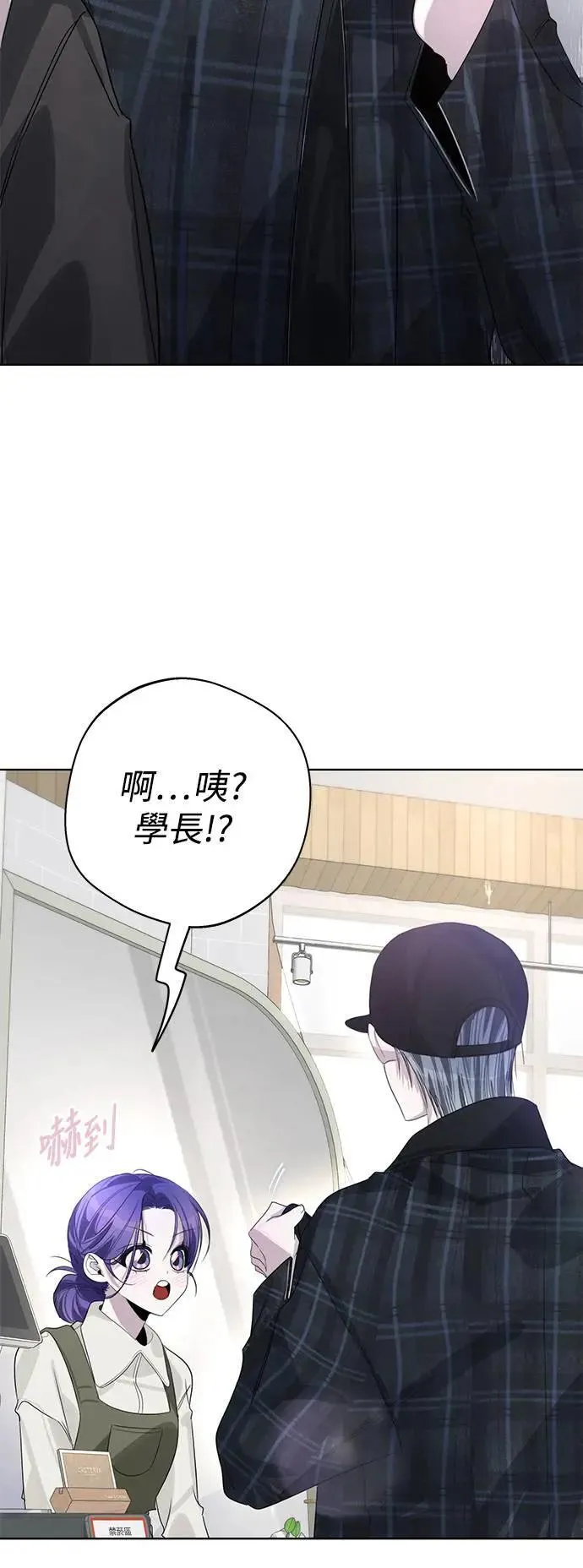 第85话 第45页