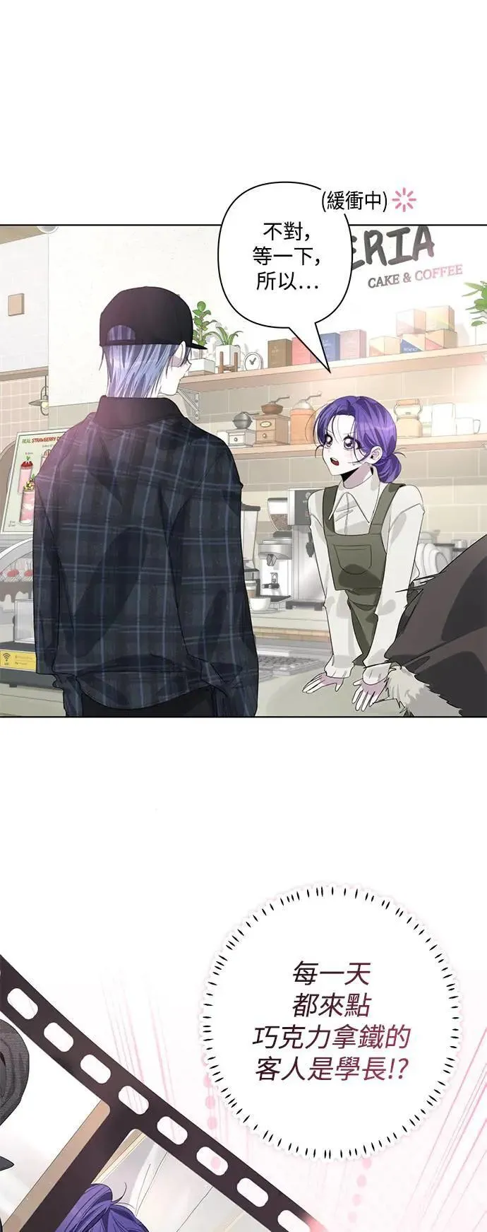 第85话 第46页