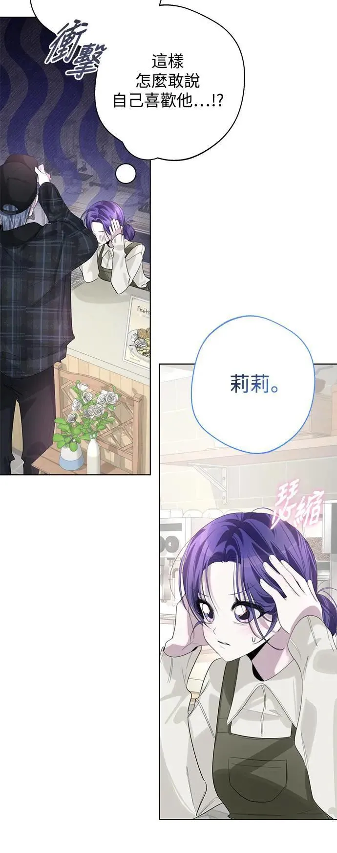 第85话 第48页