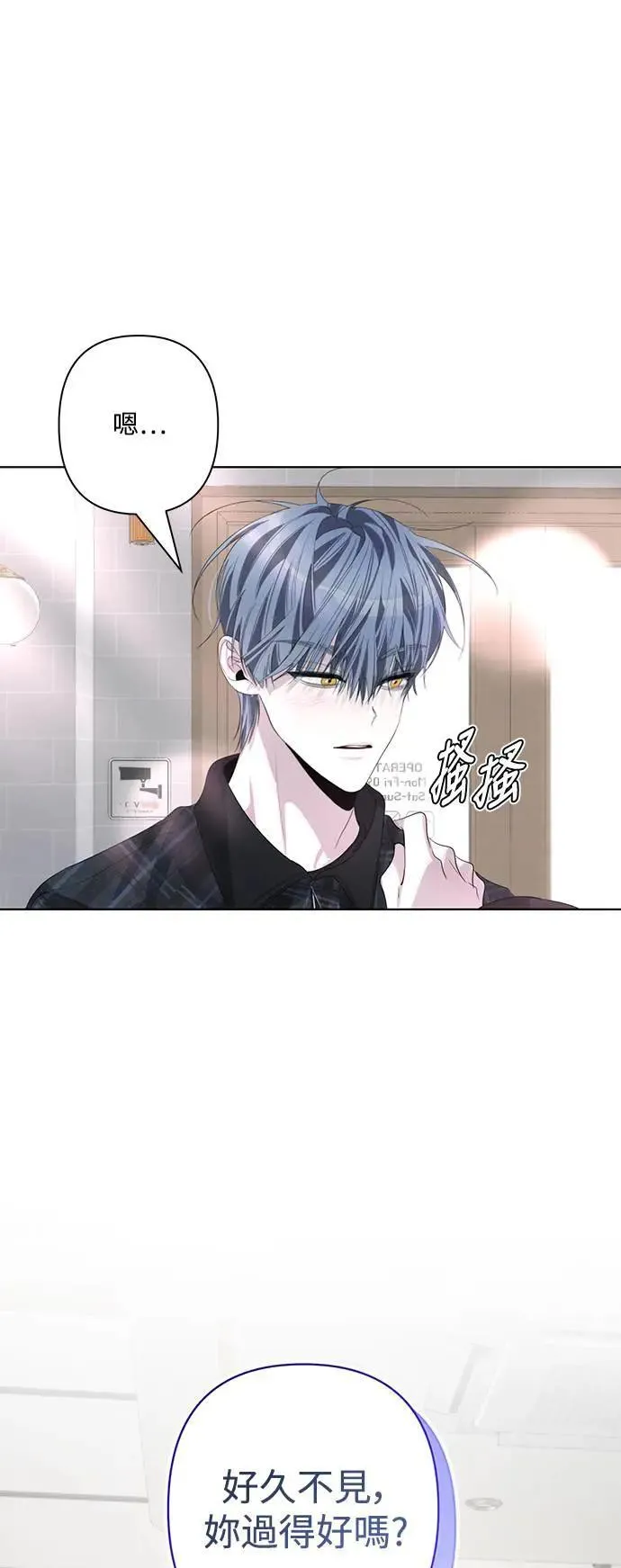 第85话 第49页