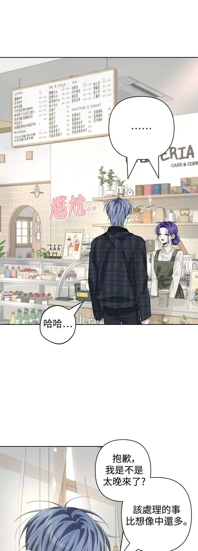 第85话 第54页