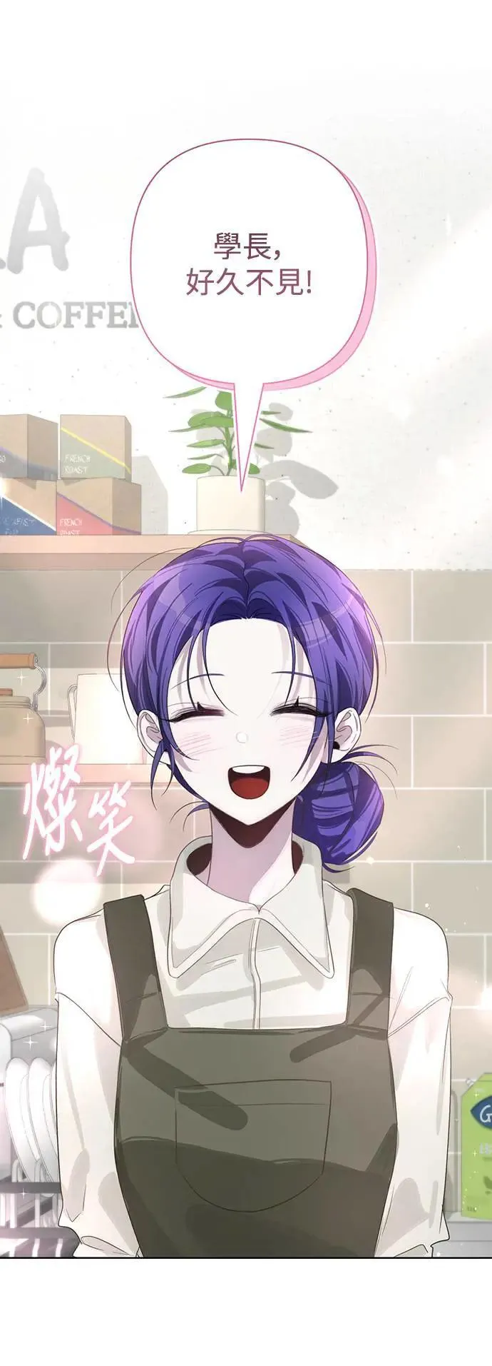 第86话 (最终话) 第1页