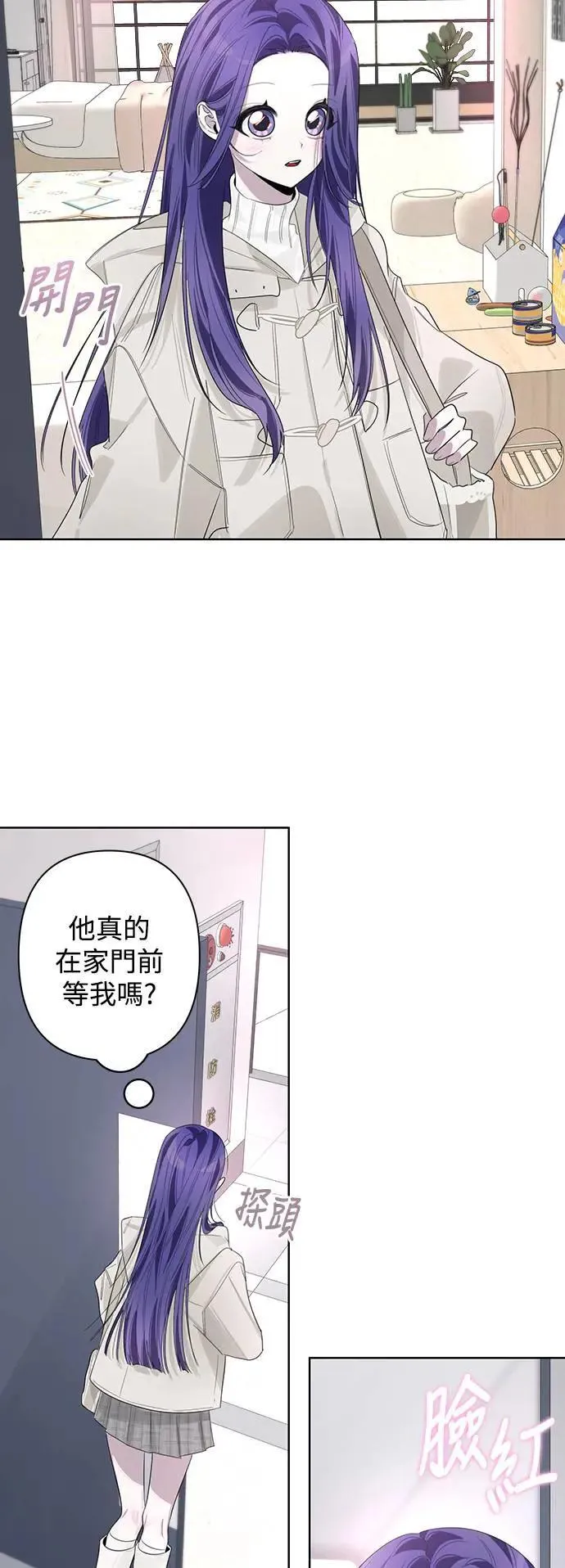 第86话 (最终话) 第15页