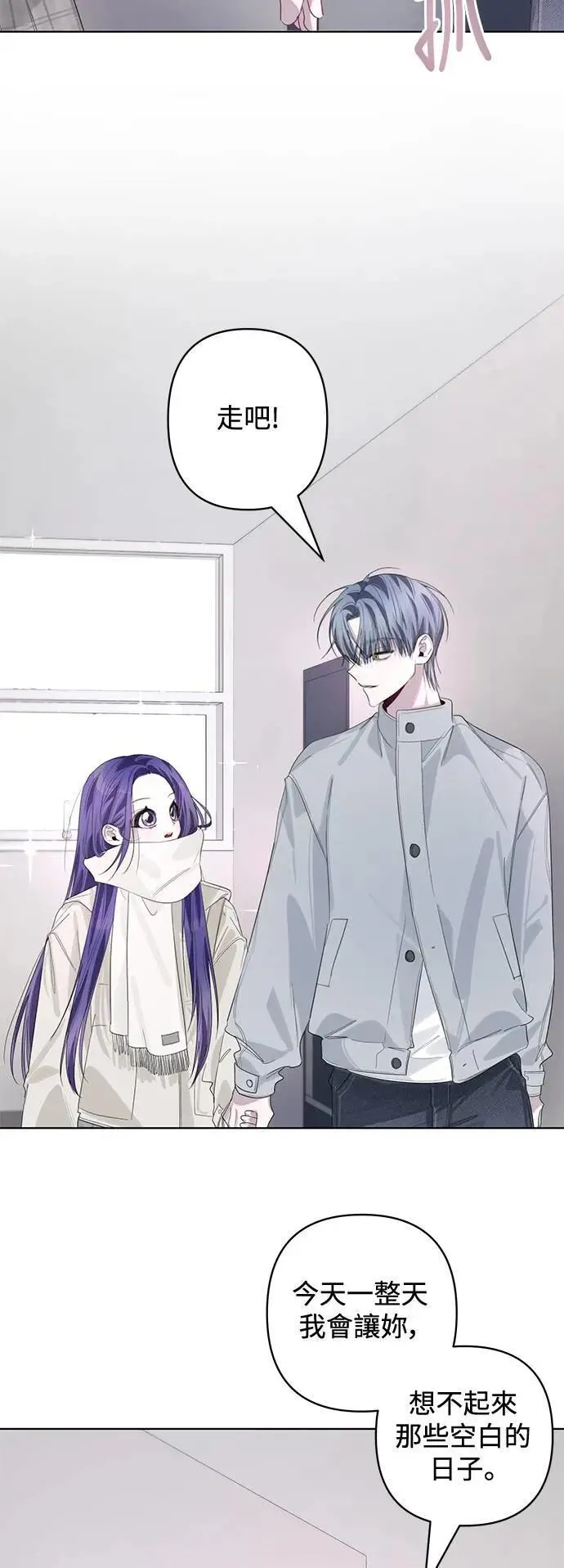 第86话 (最终话) 第20页