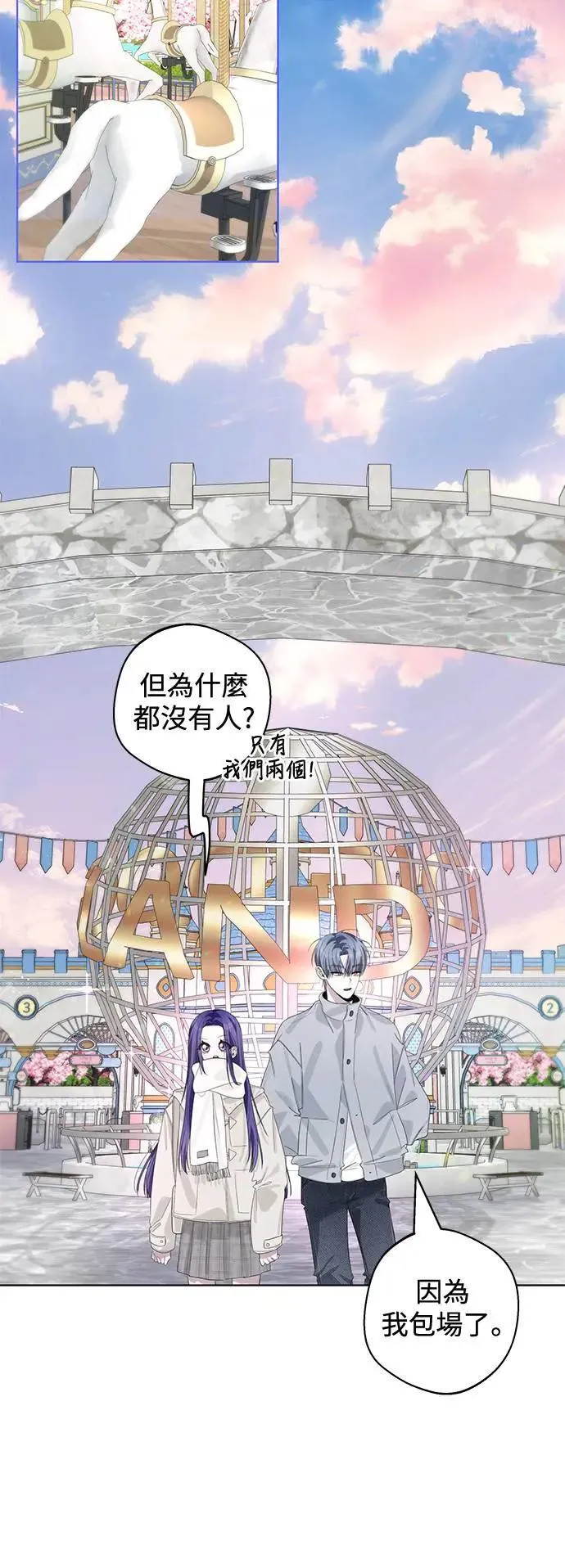 第86话 (最终话) 第23页