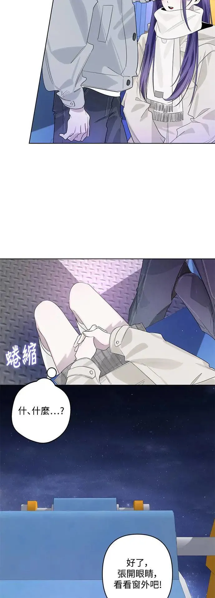 第86话 (最终话) 第33页