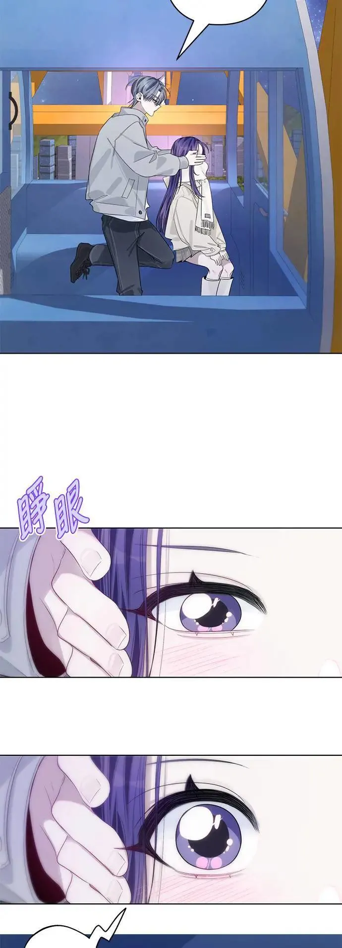 第86话 (最终话) 第34页