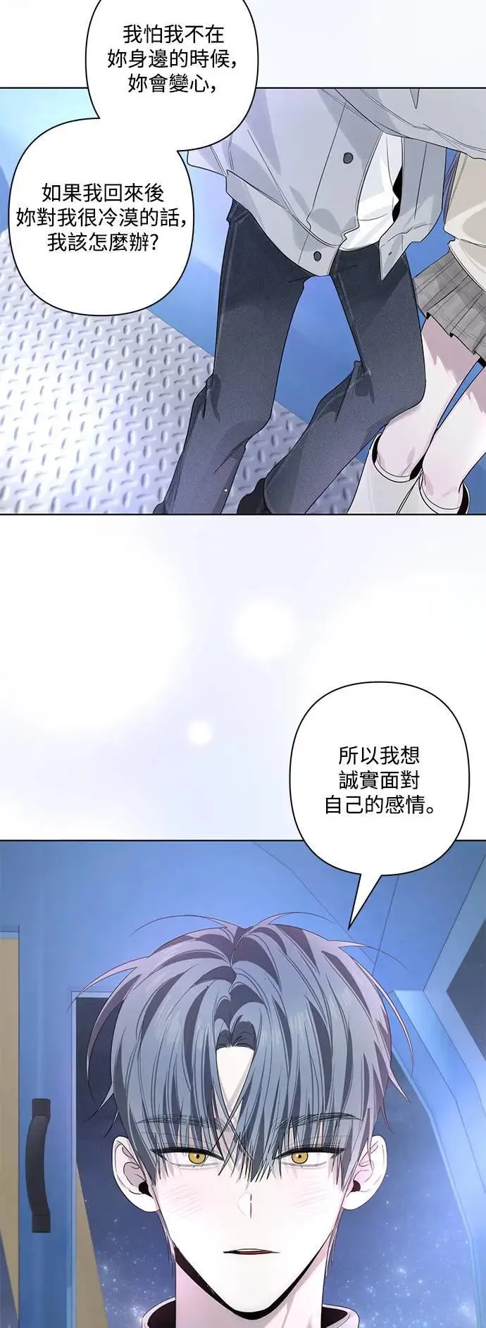 第86话 (最终话) 第39页