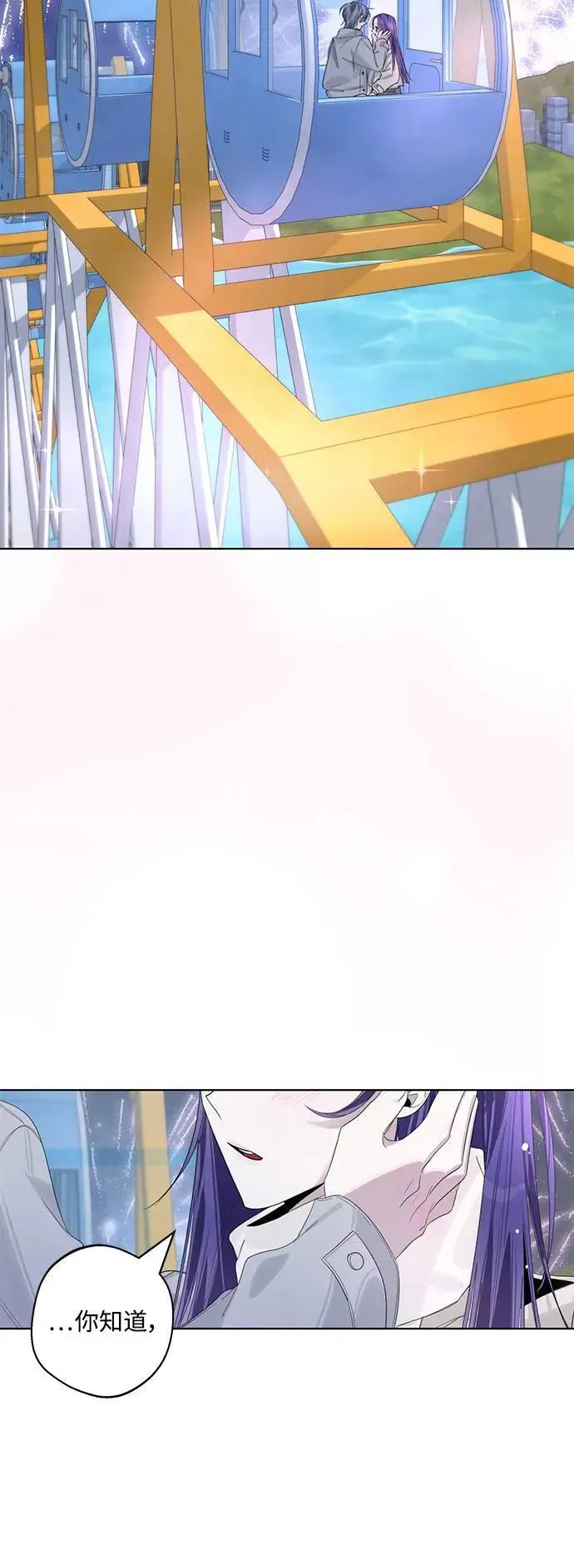 第86话 (最终话) 第42页